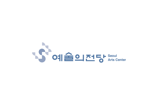 예술의전당